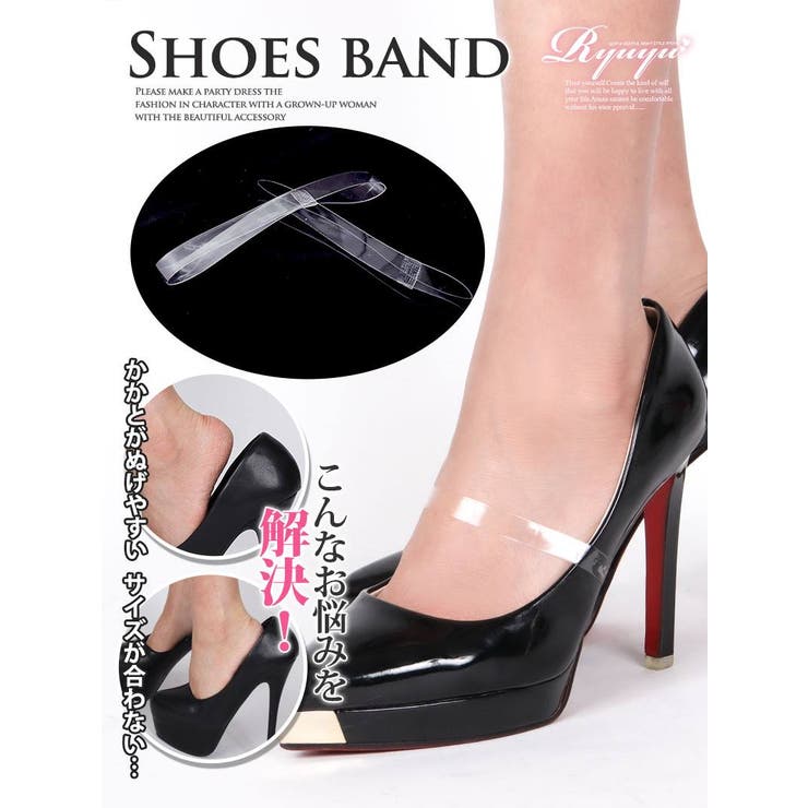 足元ケア 透明 クリア | Ryuyu | 詳細画像1 