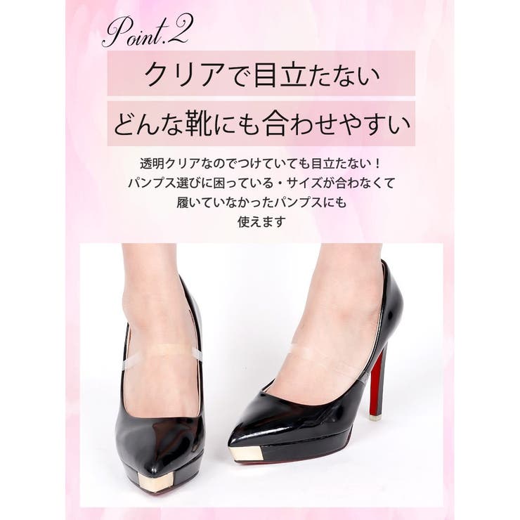 足元ケア 透明 クリア | Ryuyu | 詳細画像3 