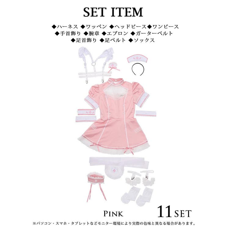 ブルー】コスプレ ナース 看護師[品番：RV000011402]｜Ryuyu（リューユ