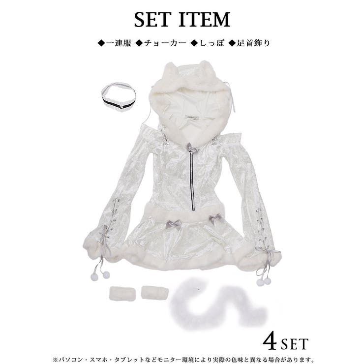 コスプレ 白 ネコ | Ryuyu | 詳細画像11 