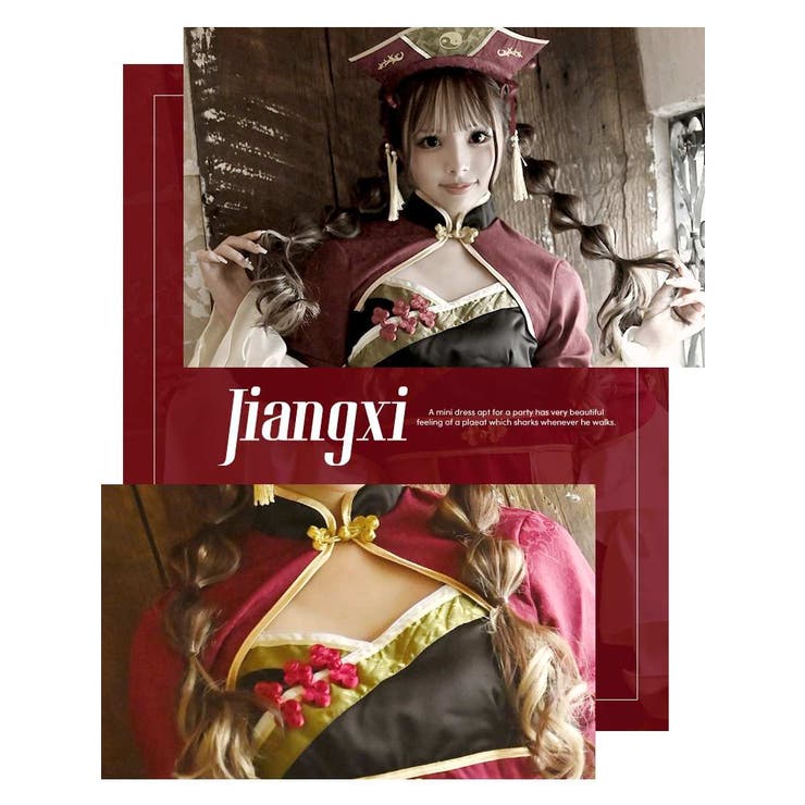 コスプレ チャイナ キョンシー | Ryuyu | 詳細画像4 