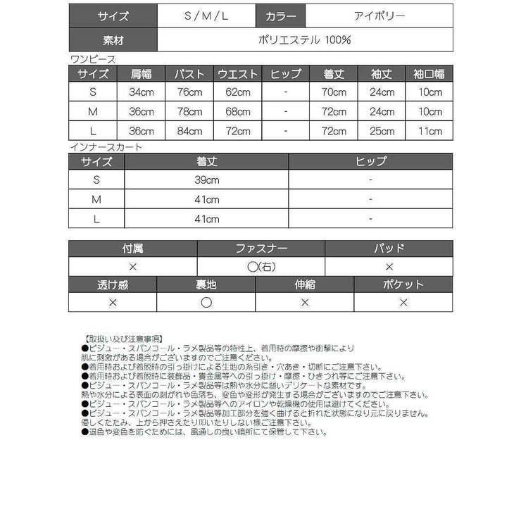 ワンピース キャバドレス 袖付き | Ryuyu | 詳細画像12 
