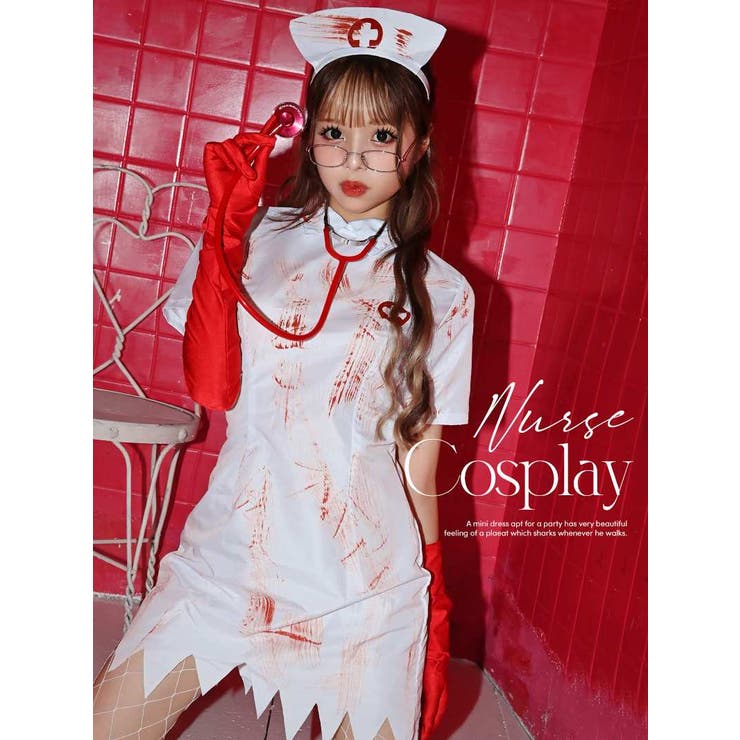 ホワイト | ハロウィン コスプレ ナース | Ryuyu