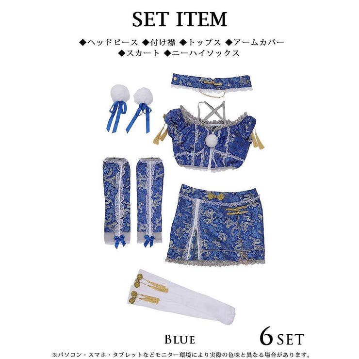 コスプレ チャイナ セクシー | Ryuyu | 詳細画像17 