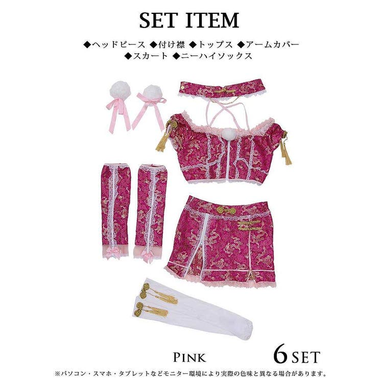 コスプレ チャイナ セクシー | Ryuyu | 詳細画像18 