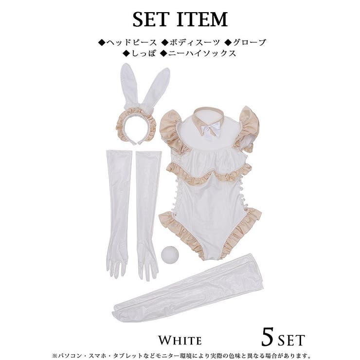 コスプレ バニー ボディースーツ | Ryuyu | 詳細画像17 