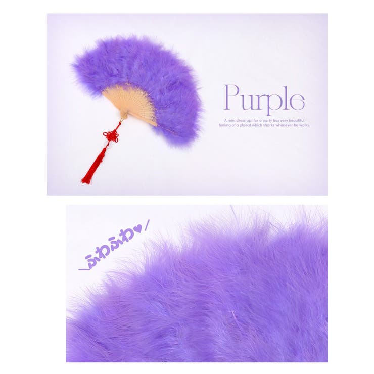 パープル | 小物 扇子 チャイナコスプレ | Ryuyu