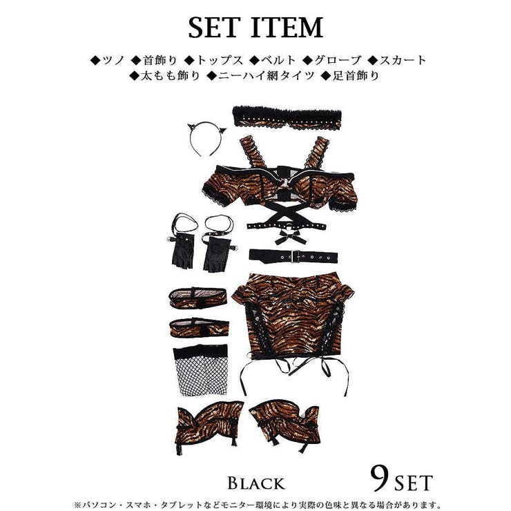 コスプレ 鬼 虎 | Ryuyu | 詳細画像16 