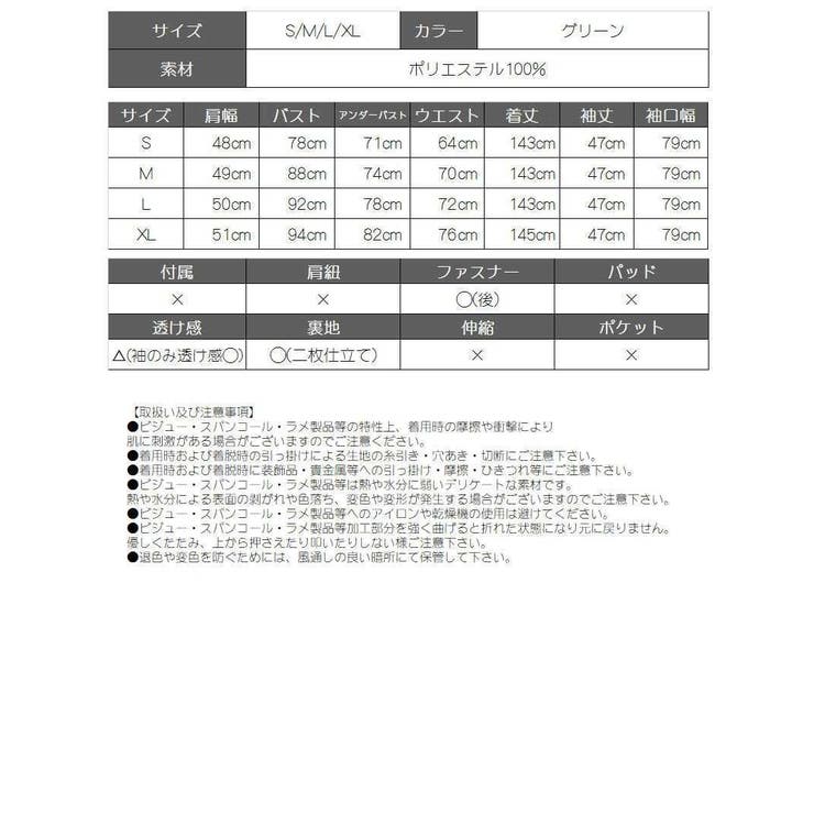 キャバドレス 和柄 ロングドレス | Ryuyu | 詳細画像15 