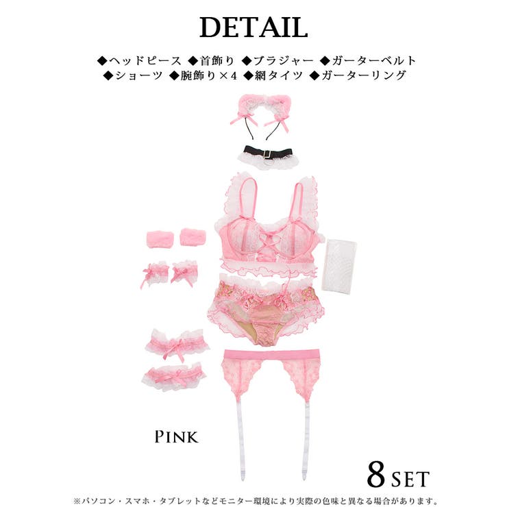 ランジェリー コスプレ 猫 | Ryuyu | 詳細画像18 