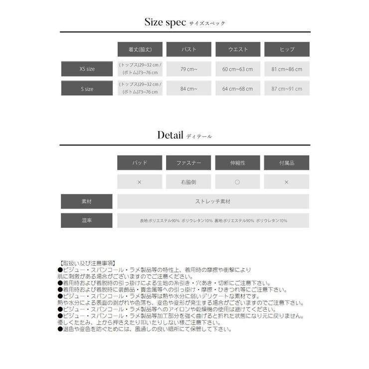 キャバドレス ミニ 膝丈 | Ryuyu | 詳細画像13 