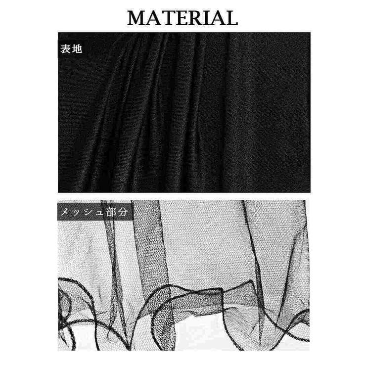 キャバドレス ロング 黒 | Ryuyu | 詳細画像14 