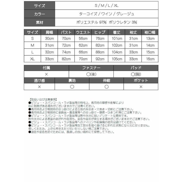 ワンピース キャバドレス シンプル | Ryuyu | 詳細画像17 