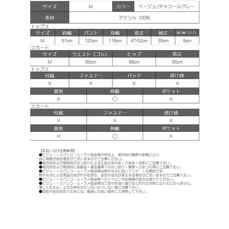 ワンピース キャバドレス ニット | Ryuyu | 詳細画像7 