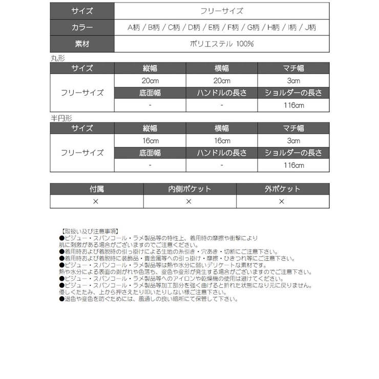 ショルダーバッグ キャバクラ マカロンバッグ | Ryuyu | 詳細画像9 