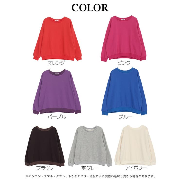 パーカー トレーナー 長袖 | Ryuyu | 詳細画像2 