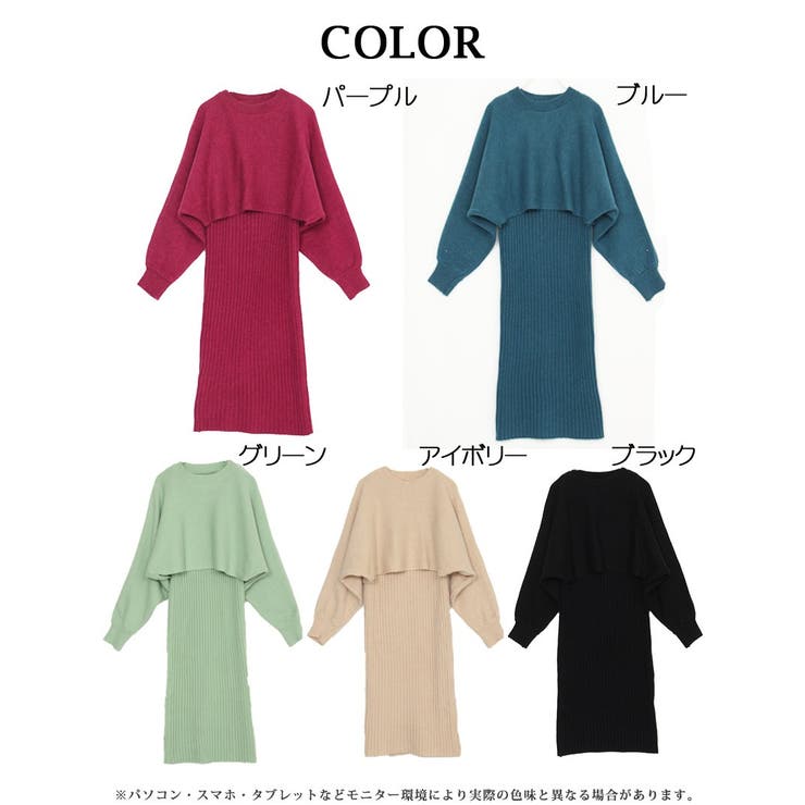 ワンピース キャバドレス ニット | Ryuyu | 詳細画像2 