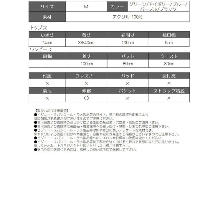 ワンピース キャバドレス ニット | Ryuyu | 詳細画像6 