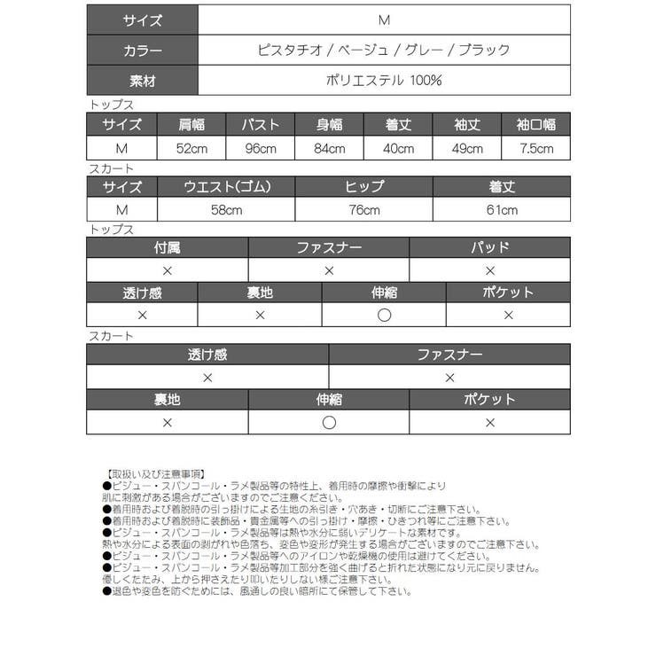 ワンピース キャバドレス 長袖 | Ryuyu | 詳細画像6 