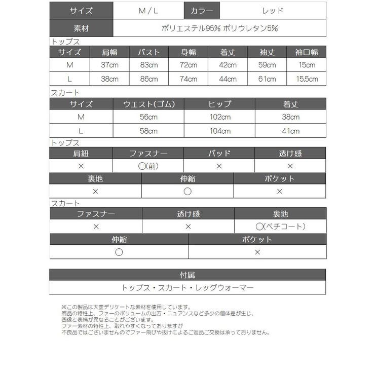 サンタ コスプレ サンタコスプレ | Ryuyu | 詳細画像18 