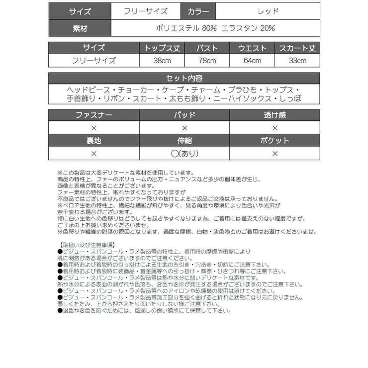 サンタ コスプレ サンタ | Ryuyu | 詳細画像13 