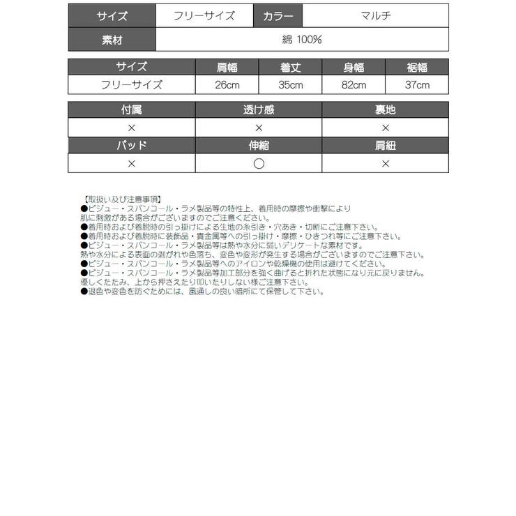 キャミソール タンクトップ 派手柄 | bombshell | 詳細画像11 