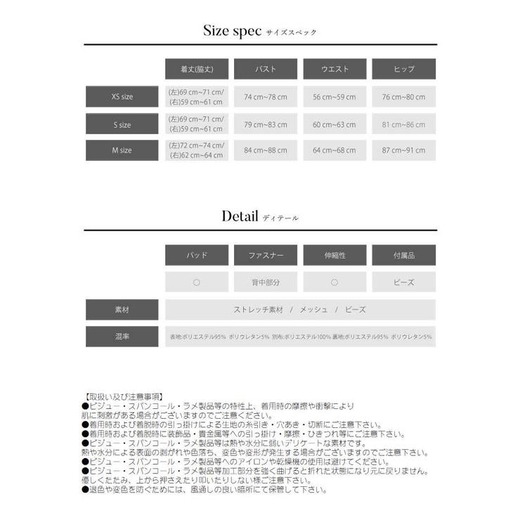 キャバドレス ミニ リボン | Ryuyu | 詳細画像9 