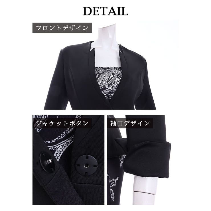 キャバスーツ セットアップ ナイトスーツ[品番：RV000010317