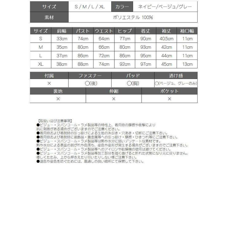 キャバドレス ミニ 総レース | Ryuyu | 詳細画像22 