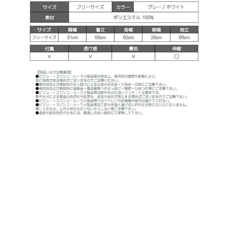 ニット ハイネック ボディースーツ[品番：RV000011589