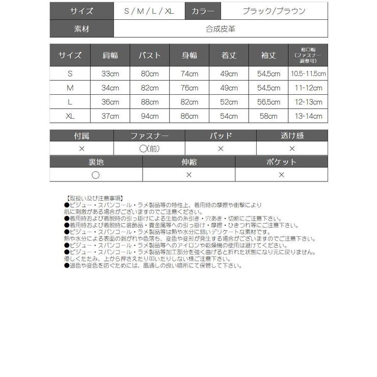 ジャケット ブルゾン ライダース | bombshell | 詳細画像12 
