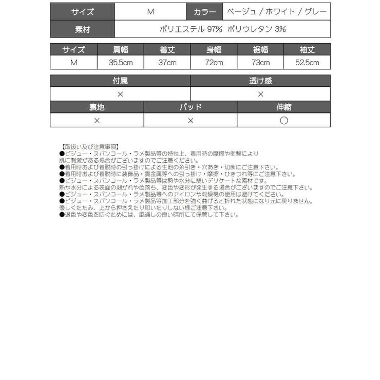 半袖カットソー ゼブラ アニマル | bombshell | 詳細画像14 
