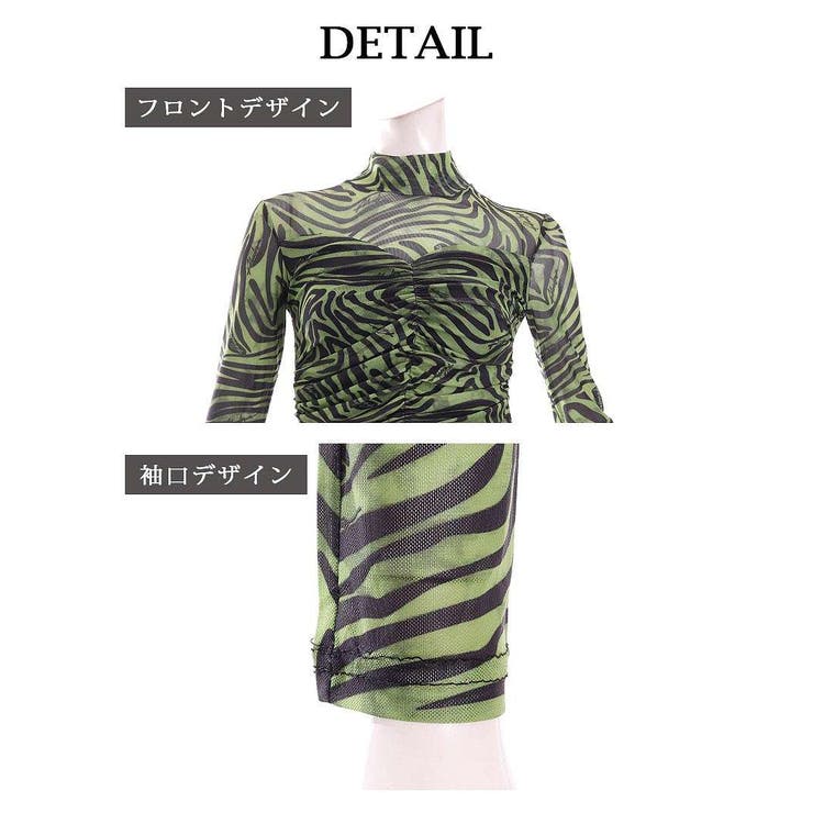 長袖カットソー ゼブラ柄 シースルー | bombshell | 詳細画像13 