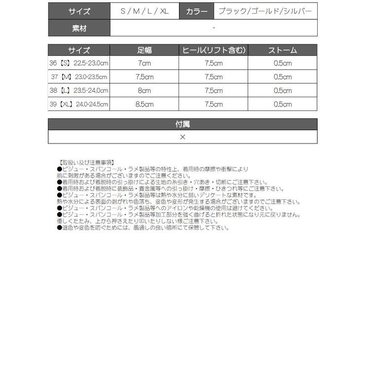 パンプス ヒール レース | Ryuyu | 詳細画像12 