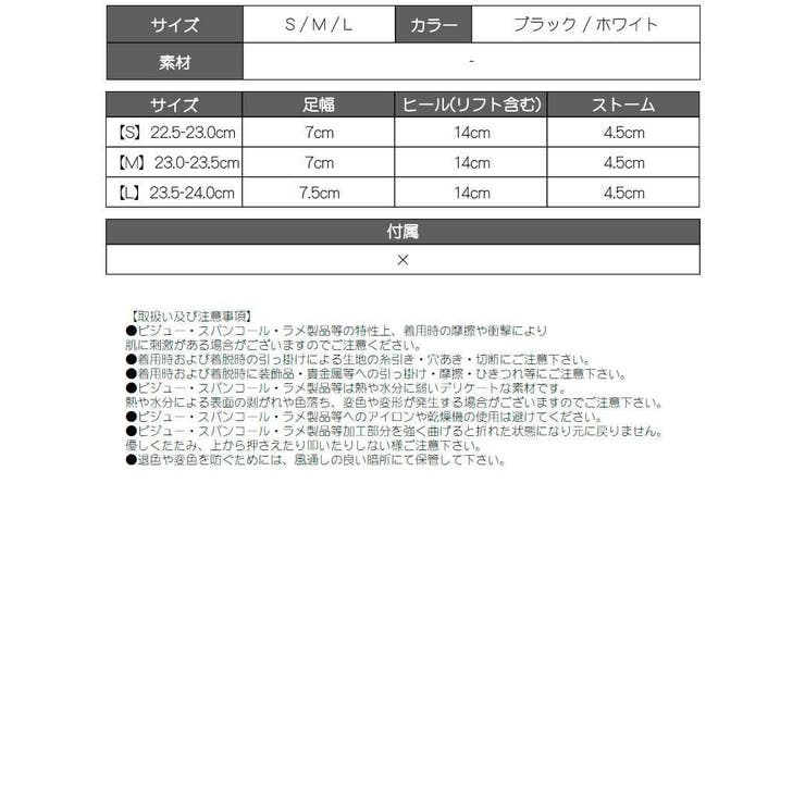 パンプス ヒール パンプス | Ryuyu | 詳細画像10 