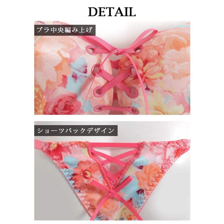 下着 アイレット バストアップ | Ryuyu | 詳細画像14 