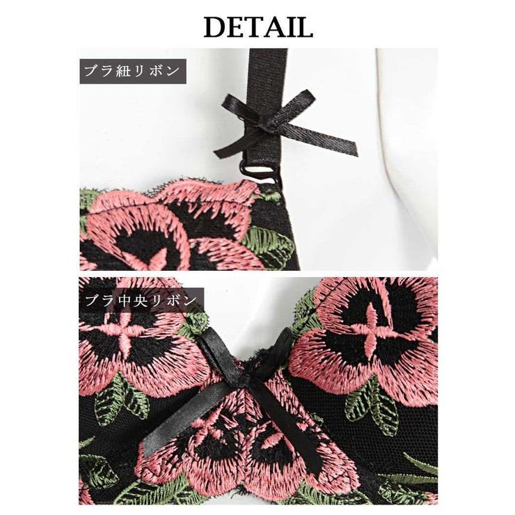 下着 花柄刺繍 ブラショーツセット[品番：RV000005890]｜Ryuyu