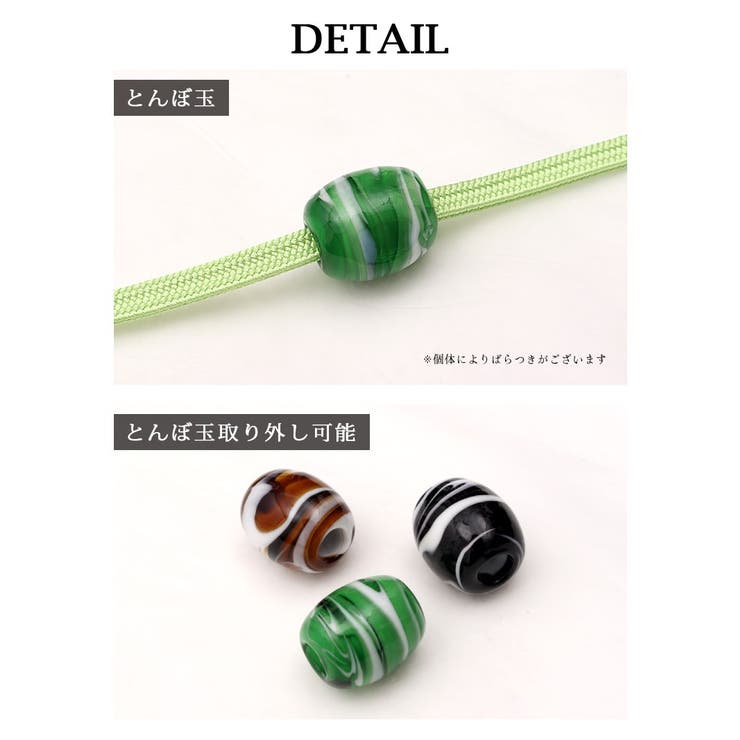 浴衣 とんぼ玉 飾り紐 | Ryuyu | 詳細画像6 