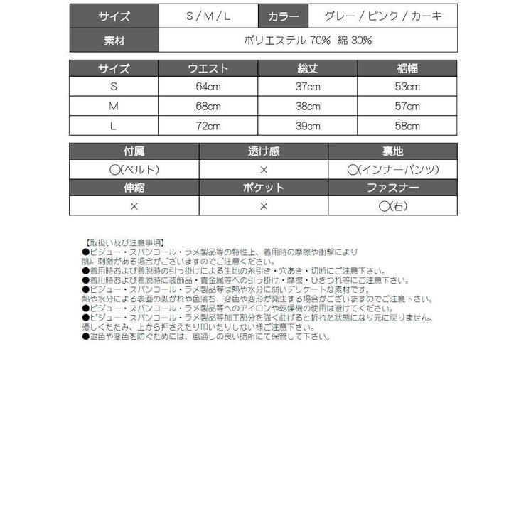 スカート ミリタリー 迷彩柄 | bombshell | 詳細画像16 