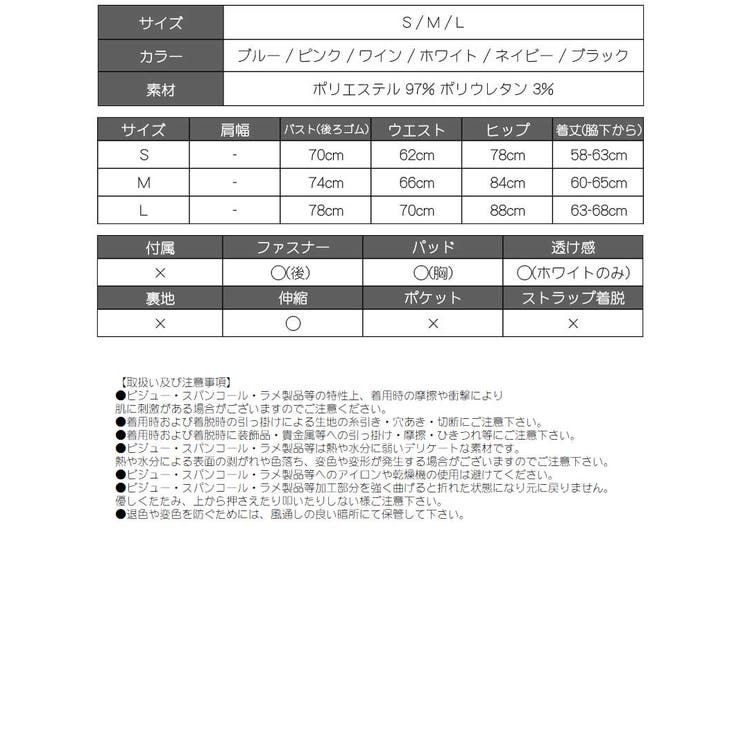 キャバドレス ミニ カラバリ豊富 | Ryuyu | 詳細画像20 