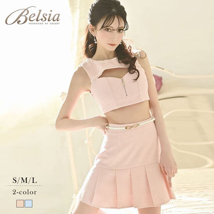 ピンク | セットアップ キャバ ドレス | Ryuyu