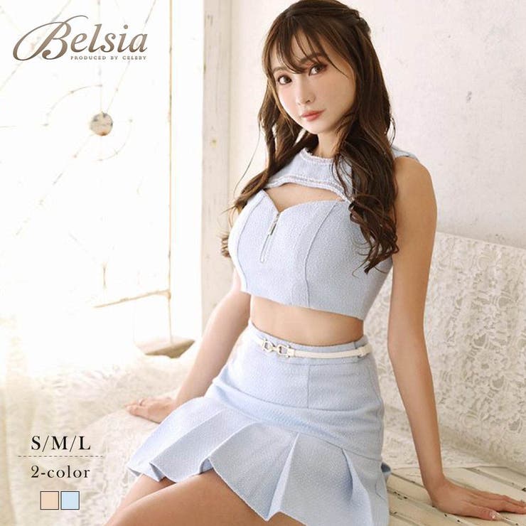 ブルー | セットアップ キャバ ドレス | Ryuyu