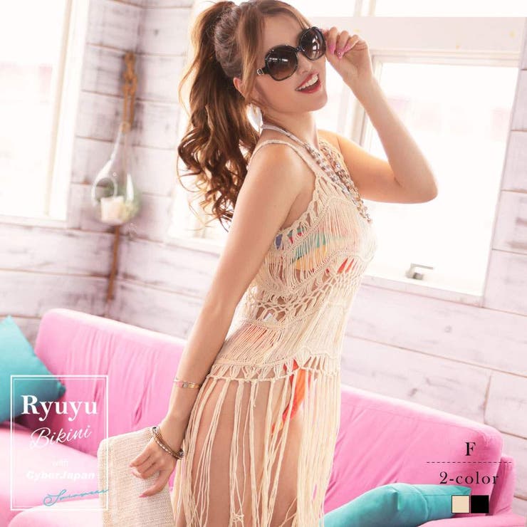 ベージュ | ビーチウェア かぎ編み ジレ | Ryuyu