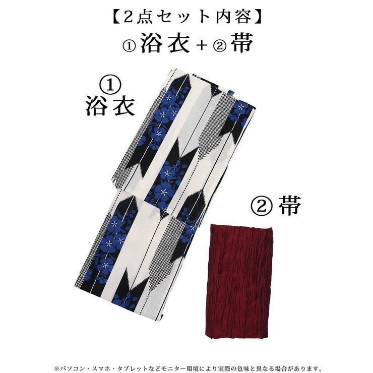 浴衣 派手 ストライプ | Ryuyu | 詳細画像11 