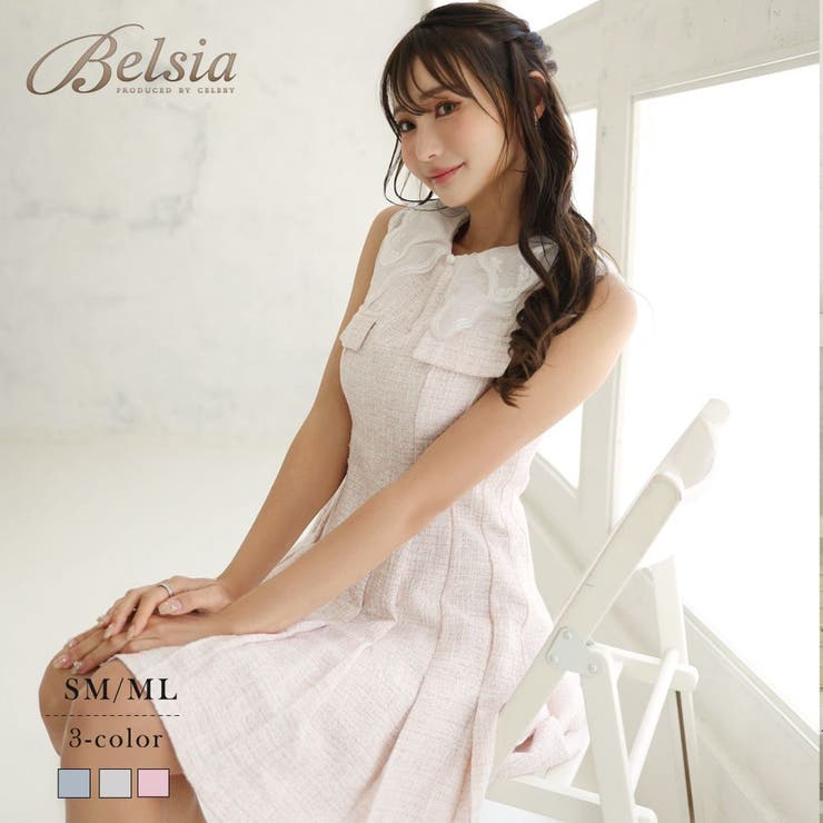 ピンク | ワンピース キャバドレス プリーツ | Ryuyu