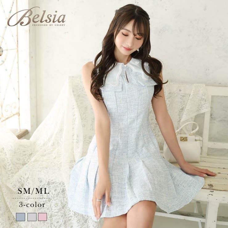 ブルー | ワンピース キャバドレス プリーツ | Ryuyu