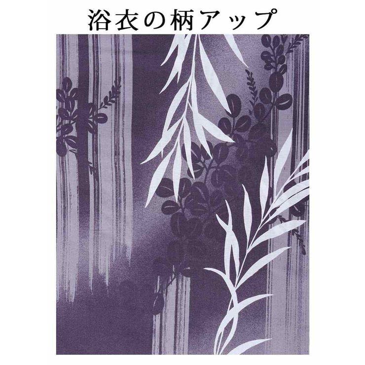 ☆sale☆粋な＊紫の竹のレトロコーデ