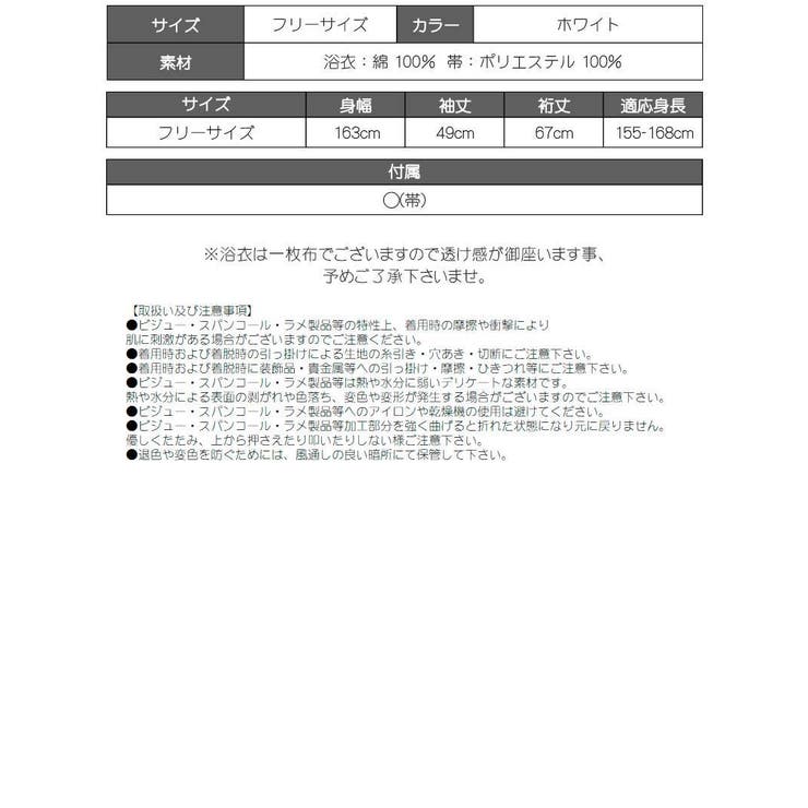 浴衣 墨絵 花柄 | Ryuyu | 詳細画像16 