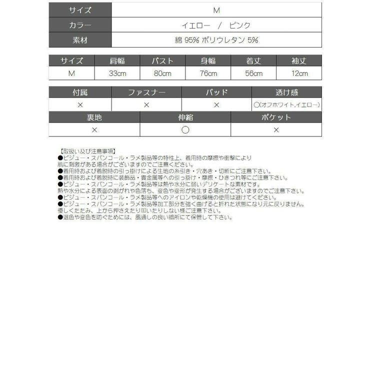 Tシャツ Tシャツ カットソー | Ryuyu | 詳細画像15 