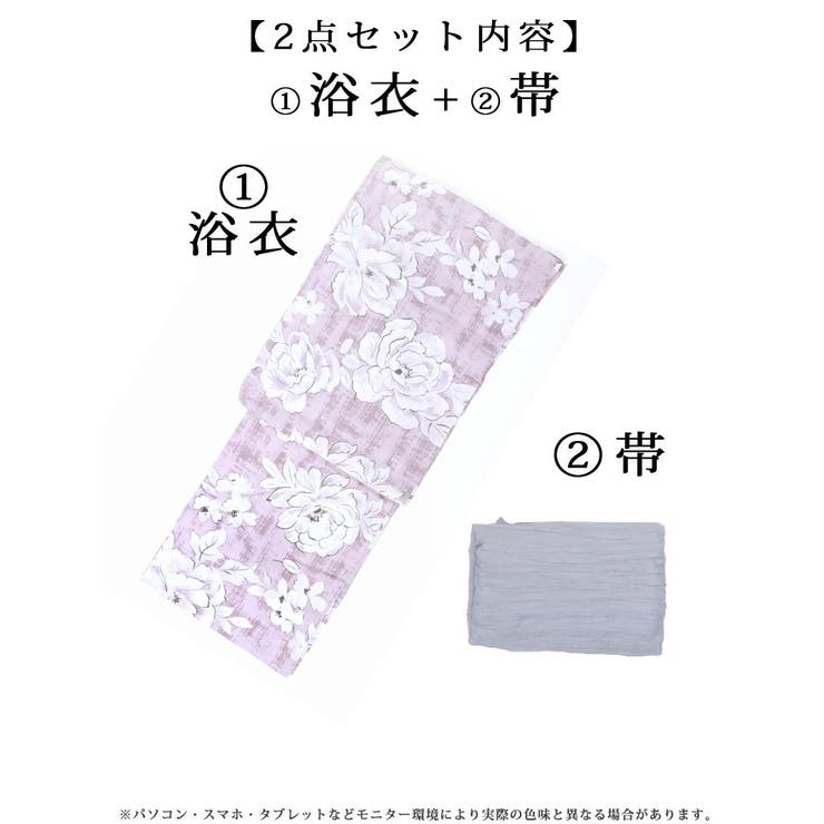 浴衣 花がら 浴衣 | Ryuyu | 詳細画像9 